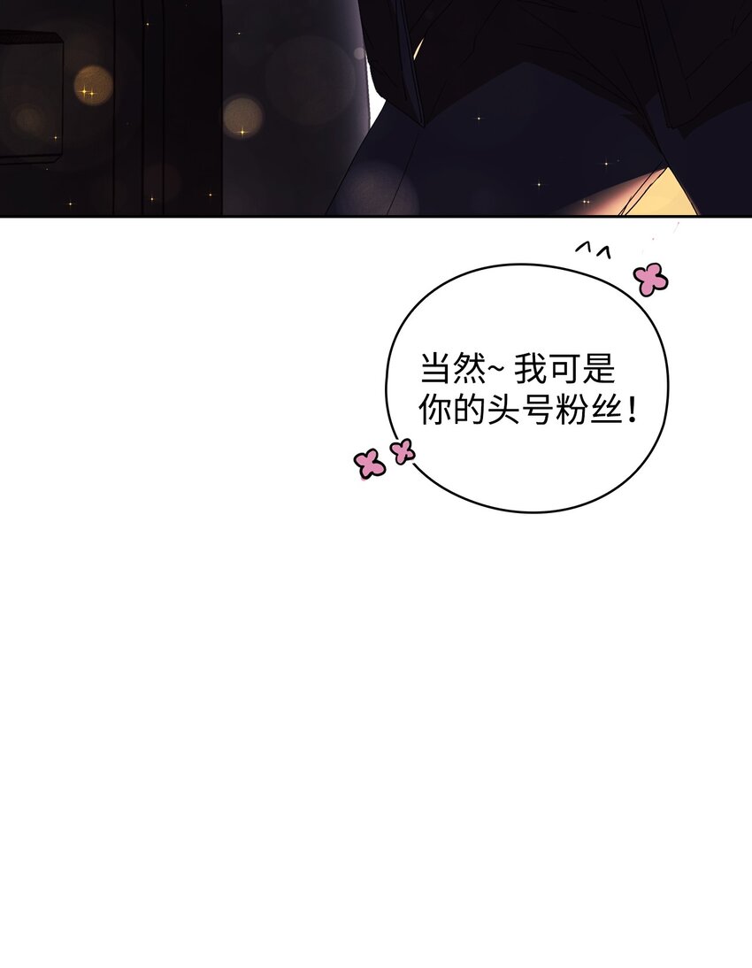 01 第一印象(1/2)-第1话