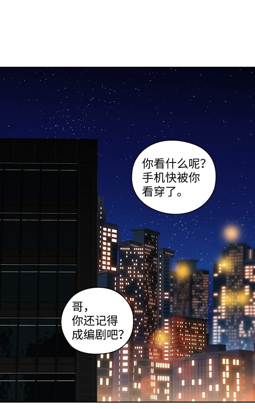 01 第一印象(1/2)-第1话