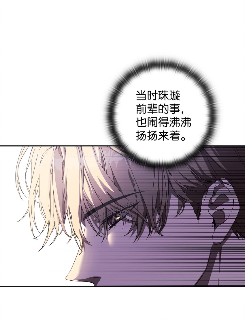01 第一印象(1/2)-第1话