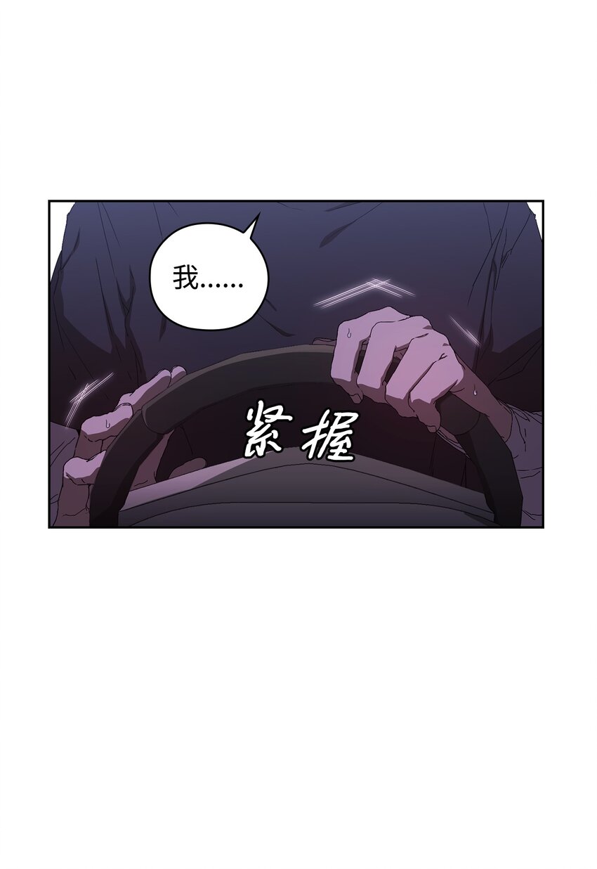 01 第一印象(1/2)-第1话