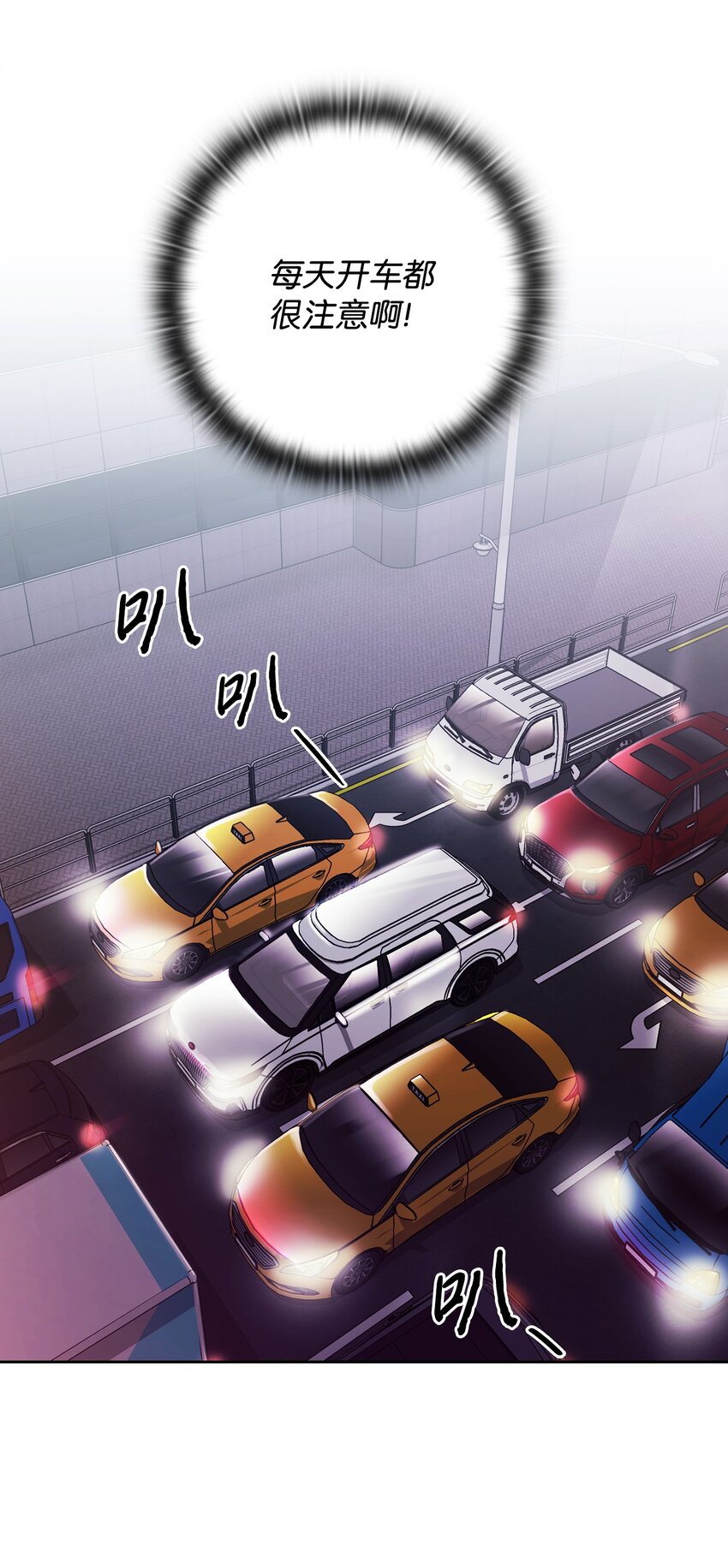 01 第一印象(1/2)-第1话