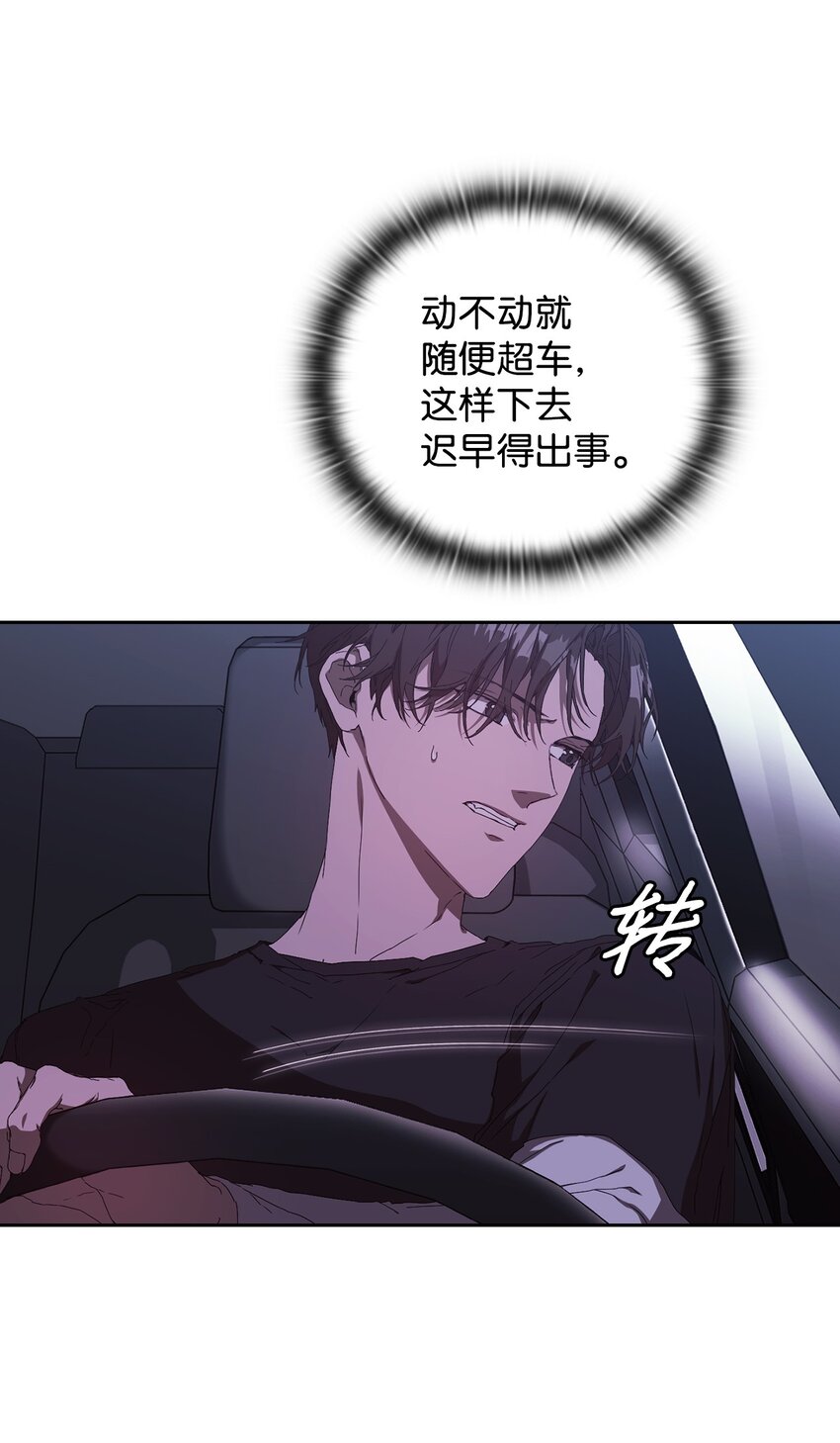 01 第一印象(1/2)-第1话