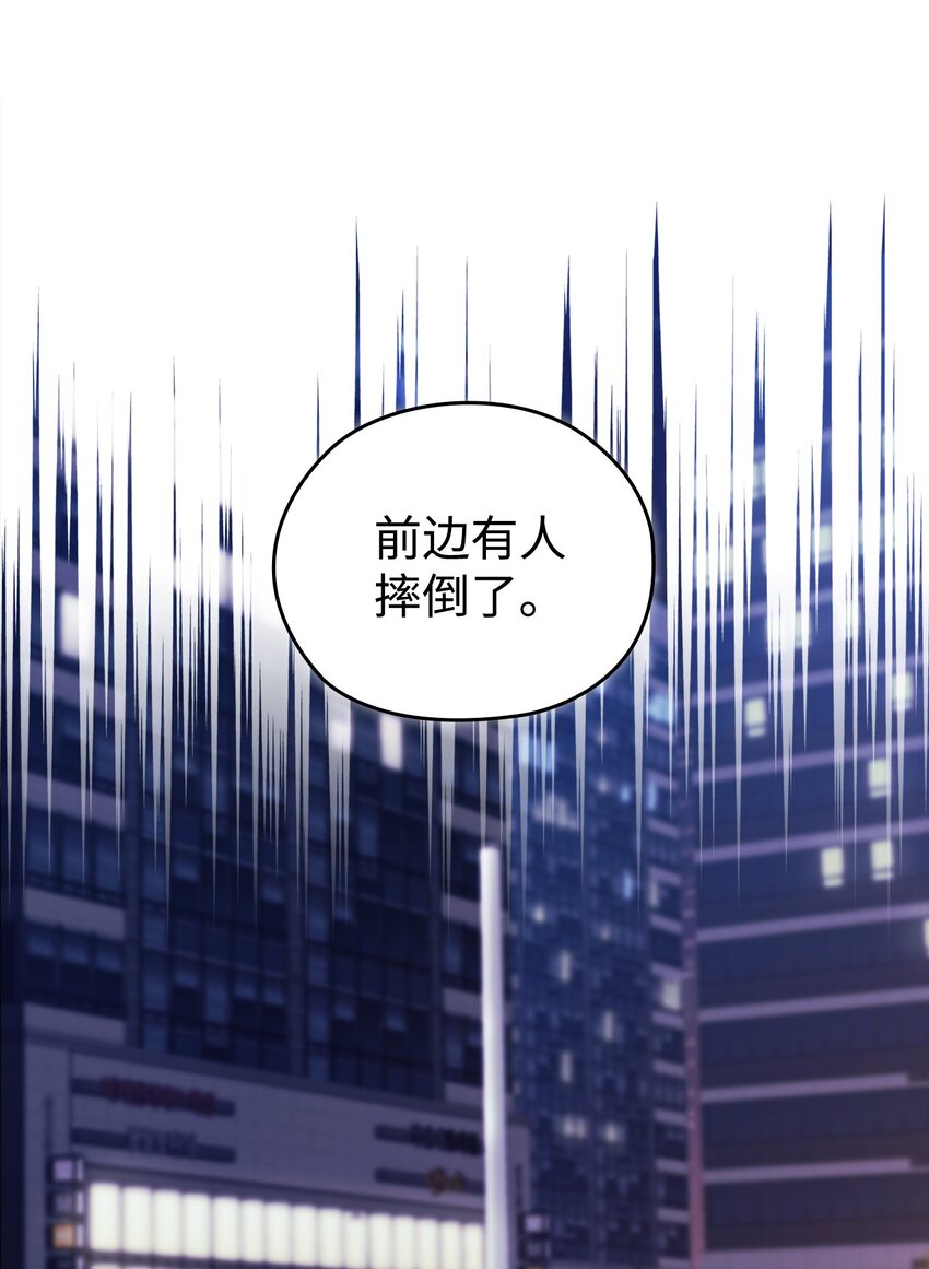 01 第一印象(1/2)-第1话