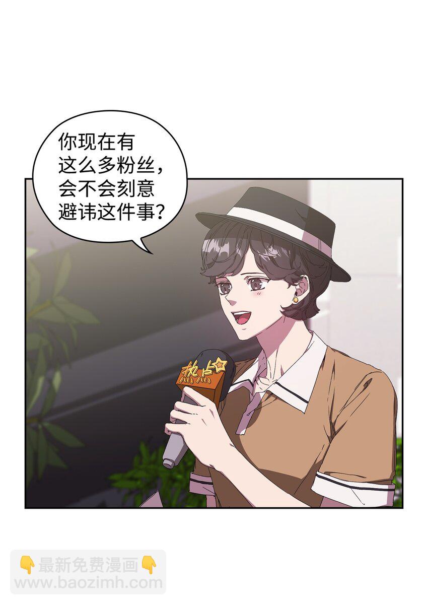 01 第一印象(1/2)-第1话