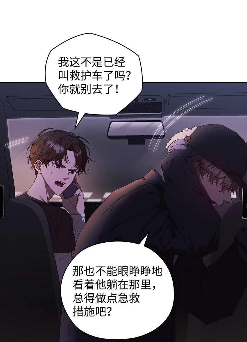 01 第一印象(1/2)-第1话