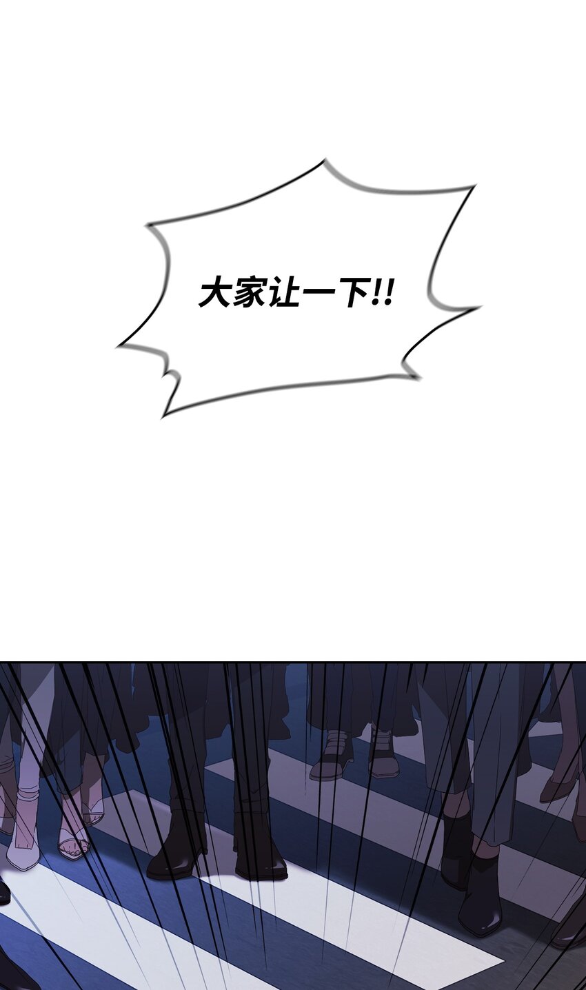 01 第一印象(1/2)-第1话