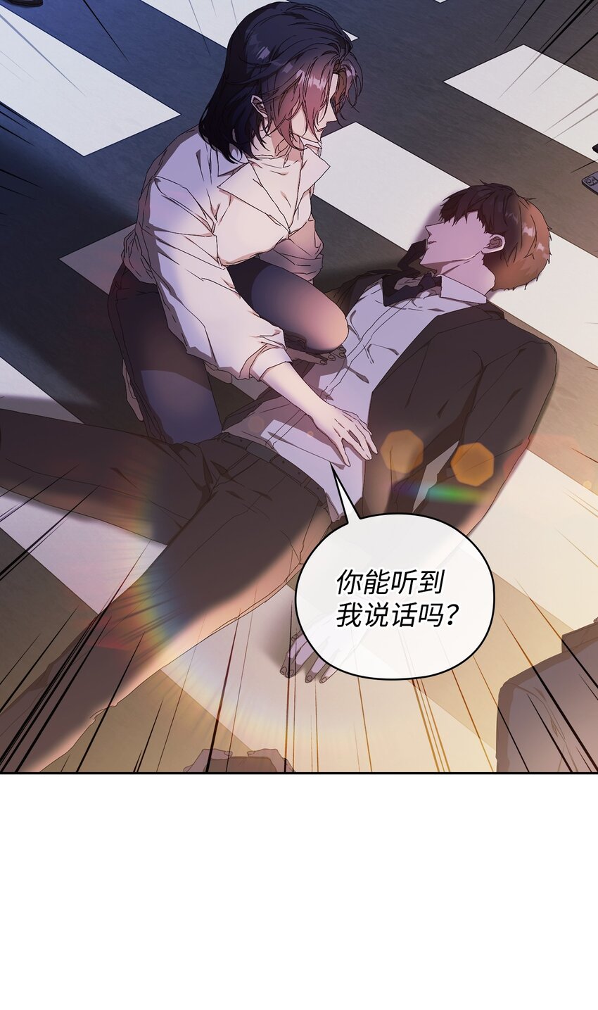 01 第一印象(1/2)-第1话