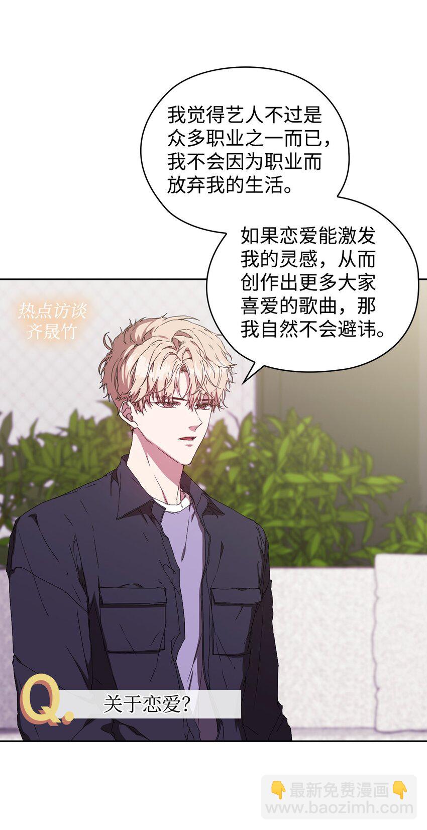 01 第一印象(1/2)-第1话