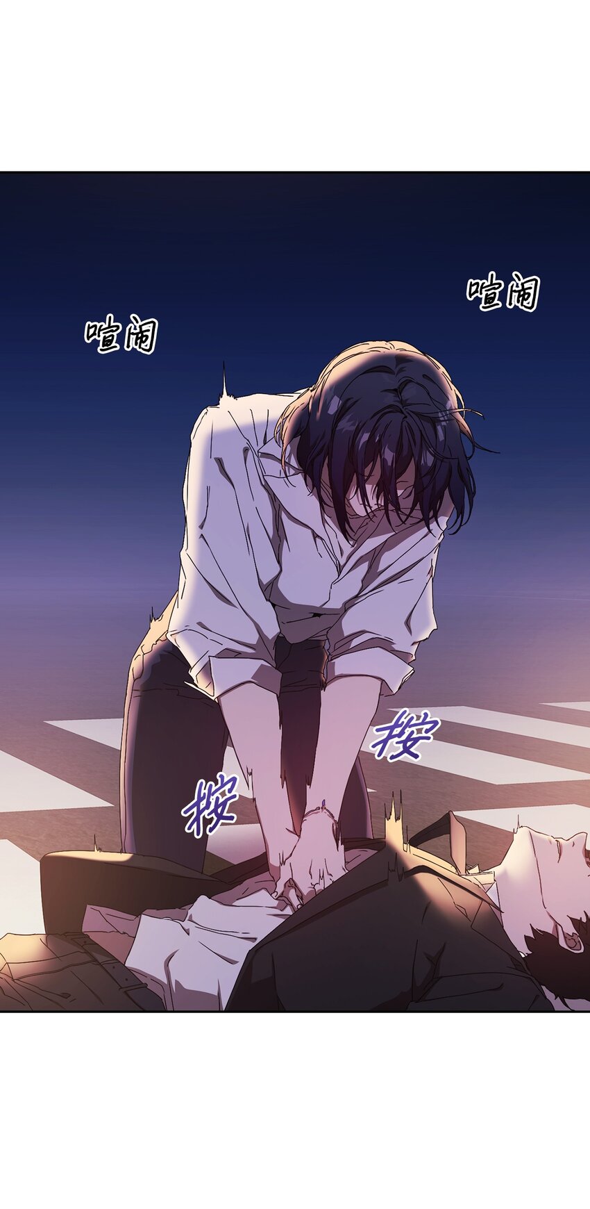 01 第一印象(1/2)-第1话