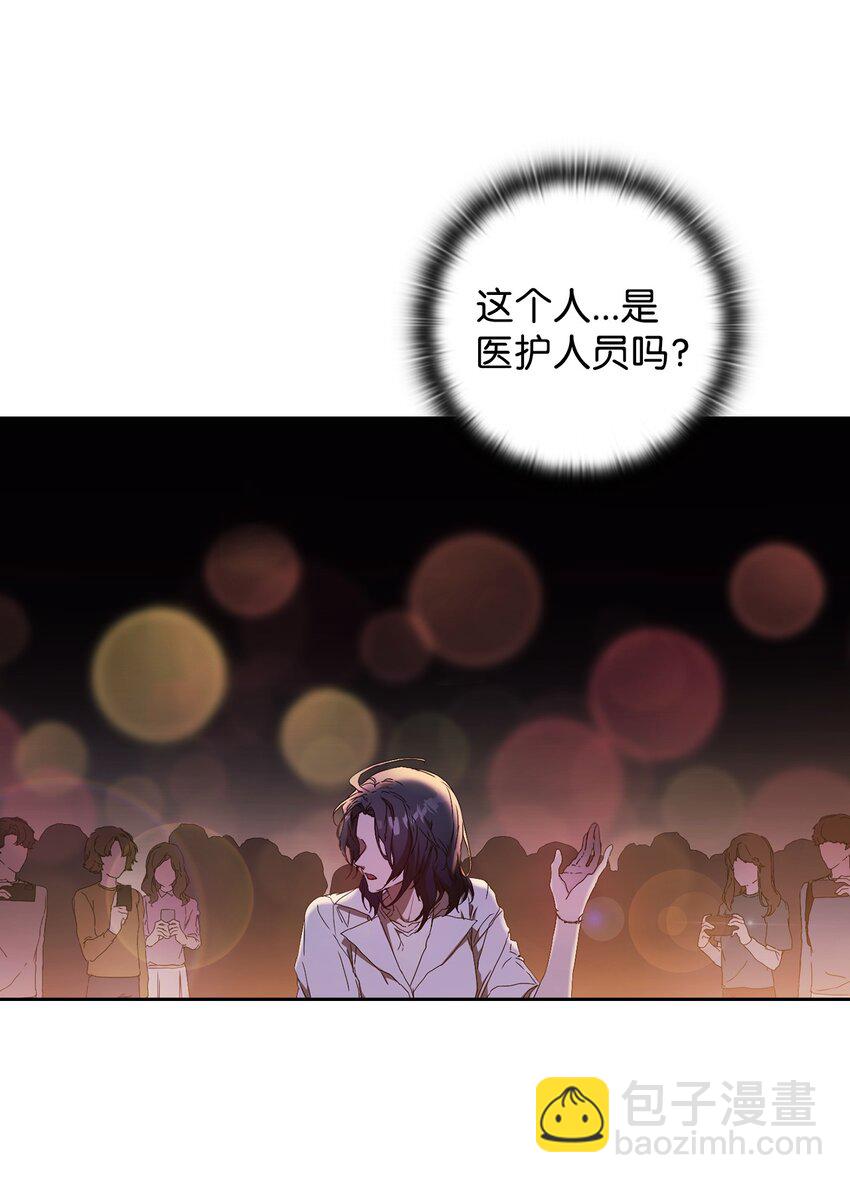 01 第一印象(1/2)-第1话