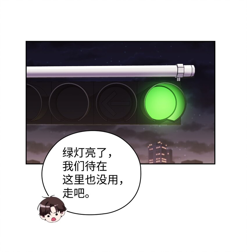 01 第一印象(1/2)-第1话