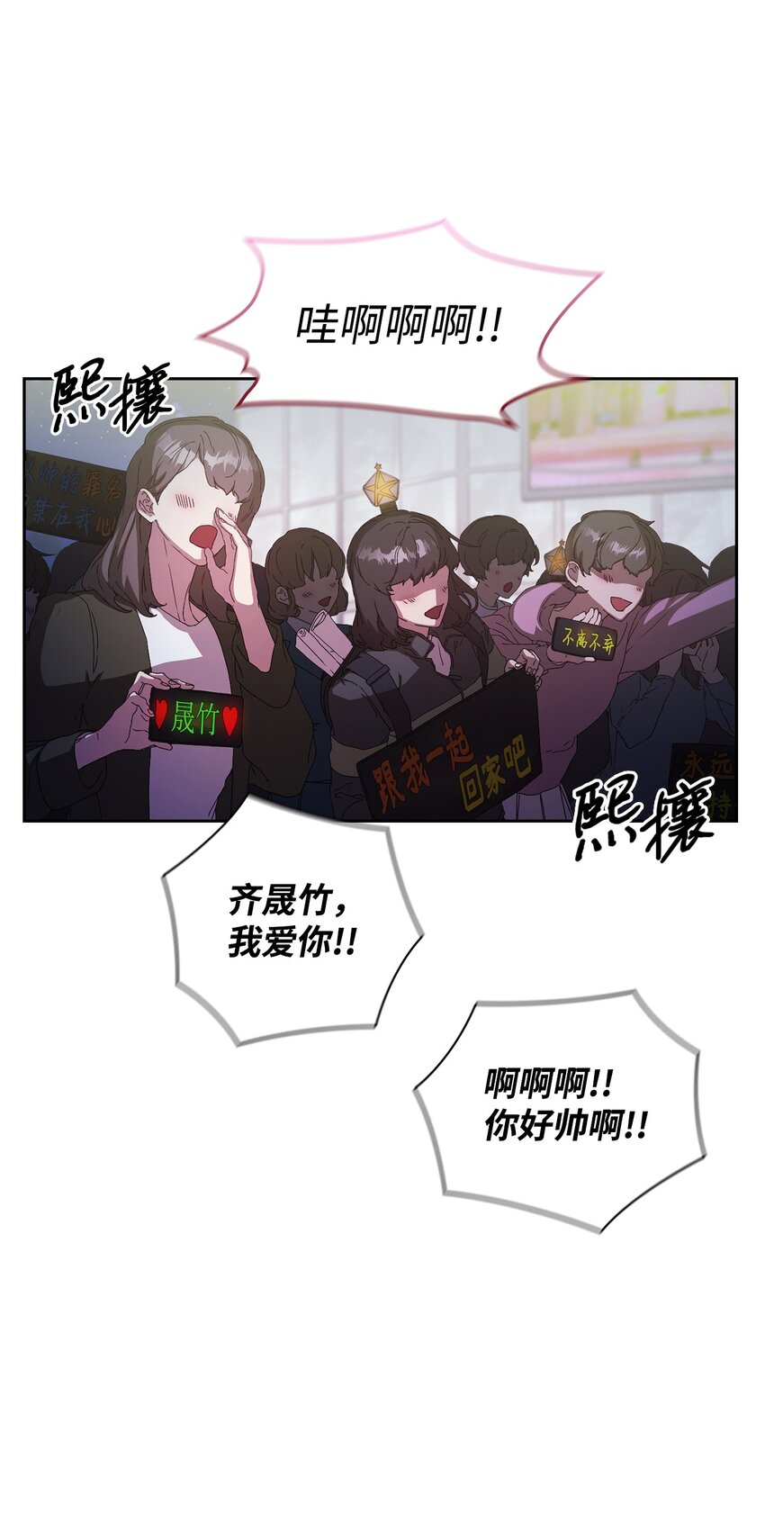 01 第一印象(1/2)-第1话