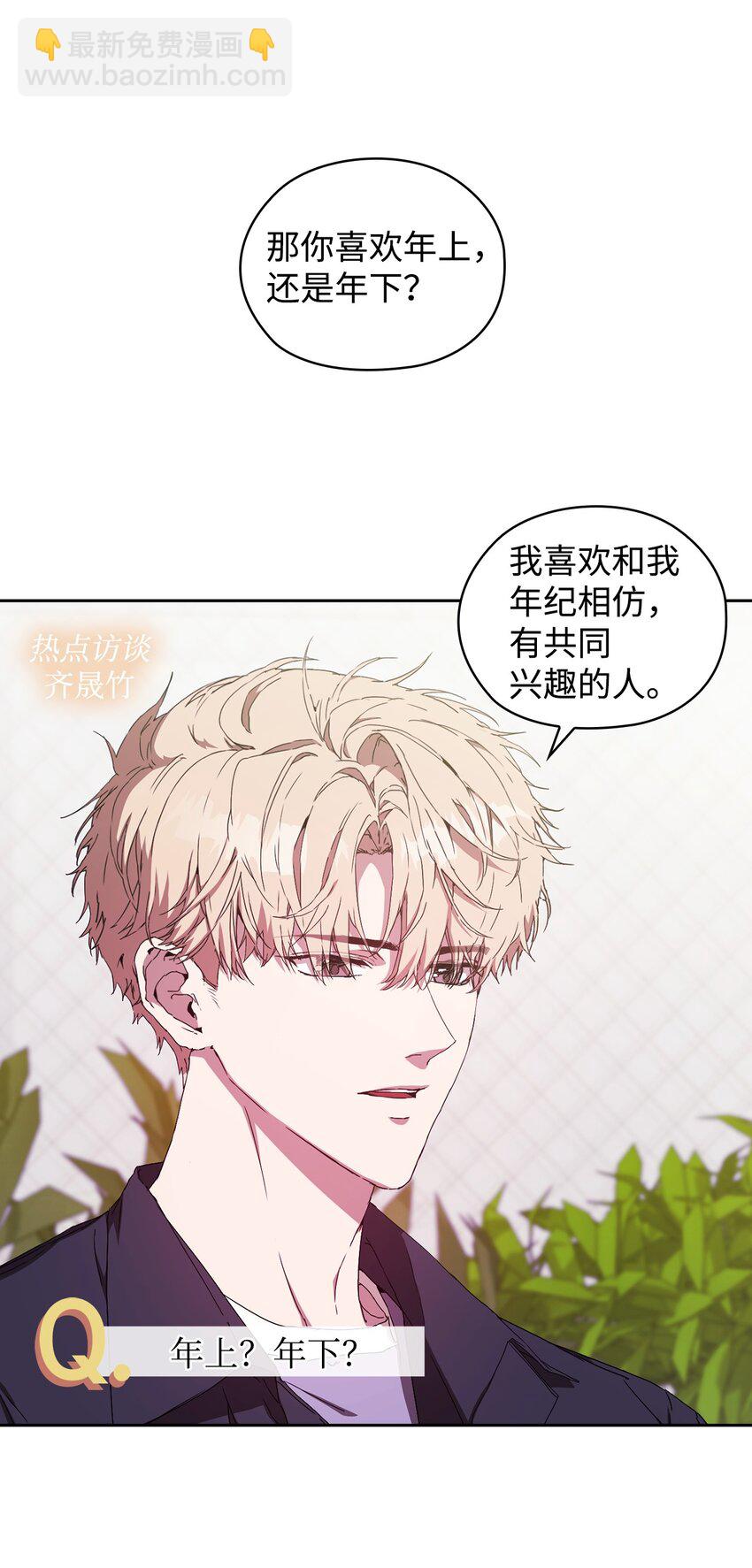 01 第一印象(1/2)-第1话