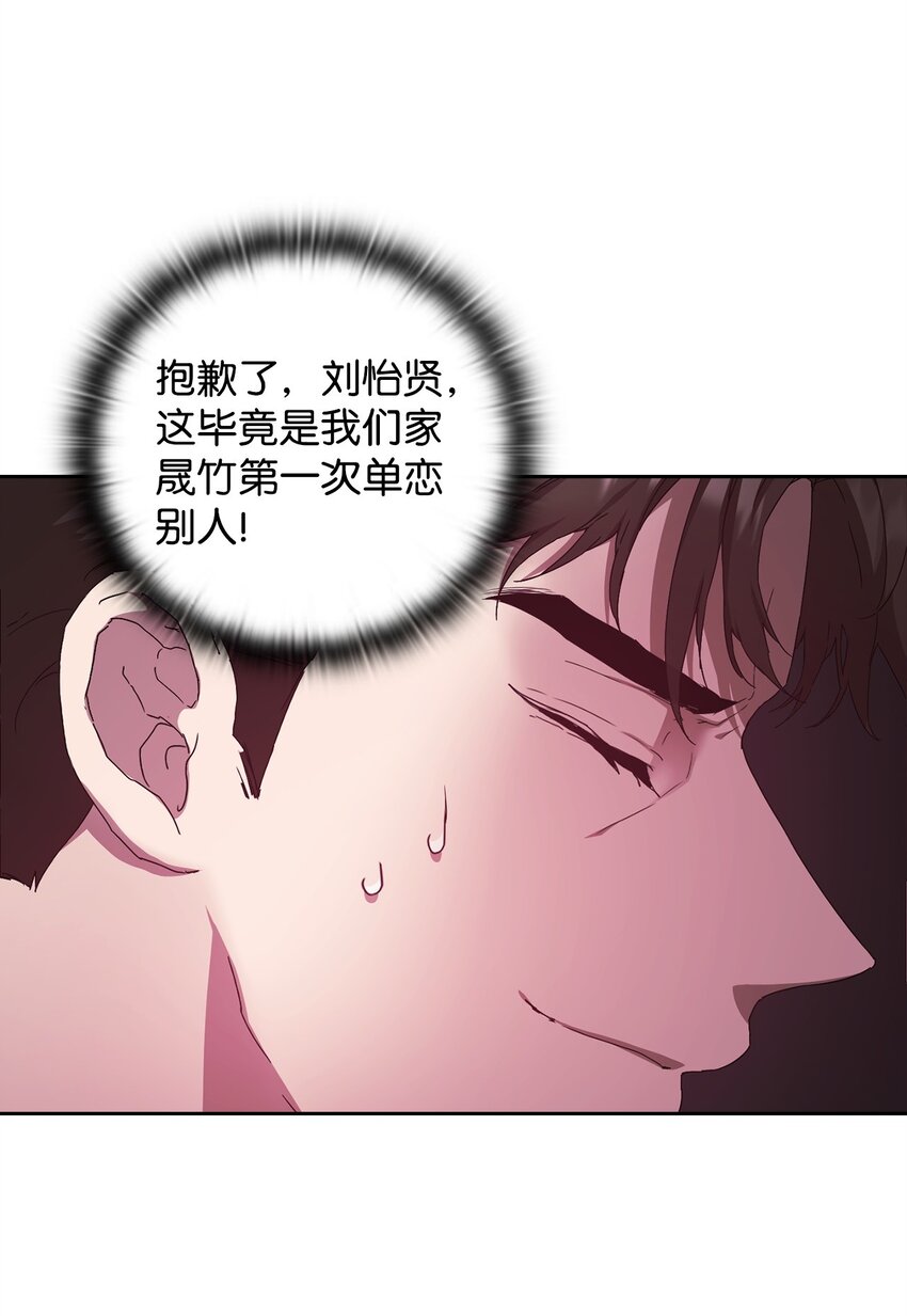 11 被拒绝的单恋(1/2)-第11话