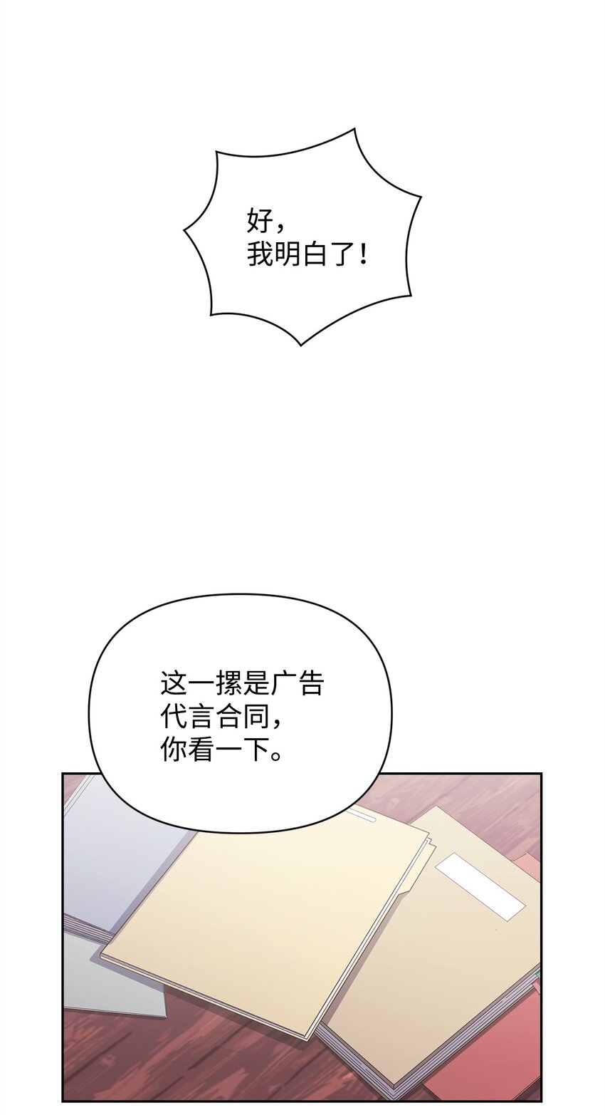 11 被拒绝的单恋(1/2)-第11话