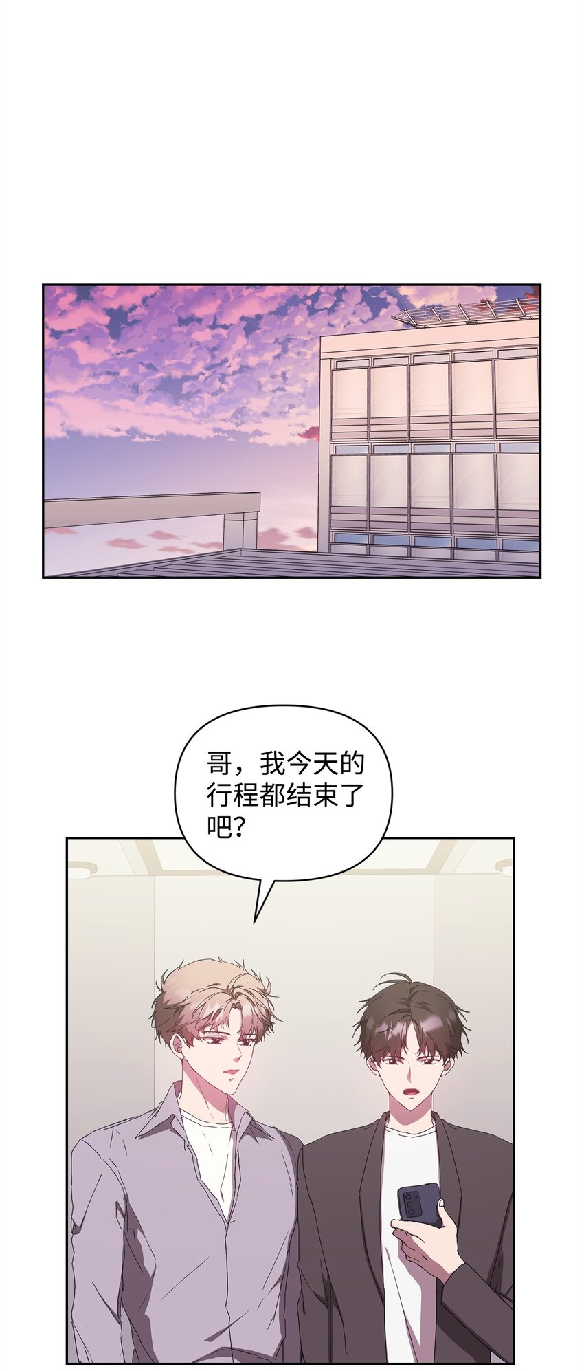 11 被拒绝的单恋(1/2)-第11话