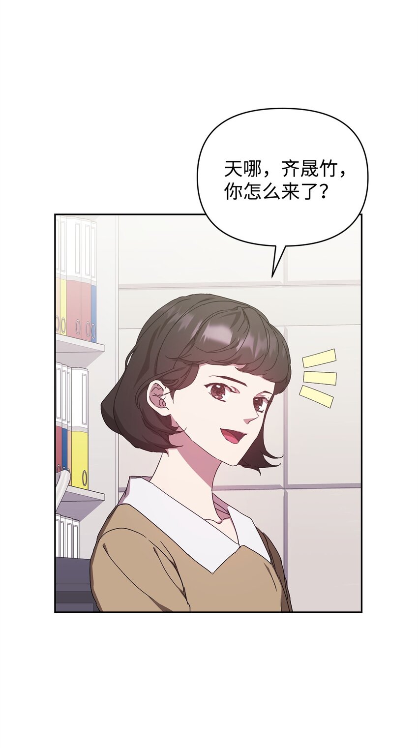 11 被拒绝的单恋(1/2)-第11话