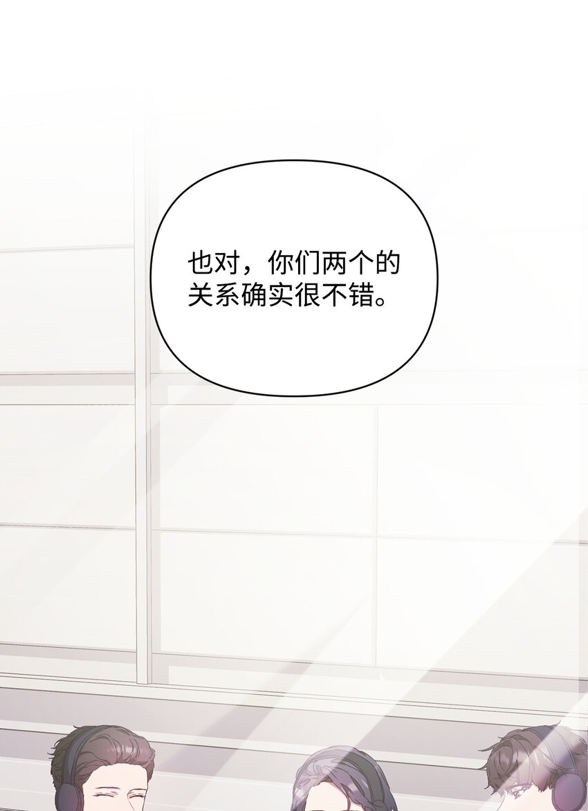 11 被拒绝的单恋(1/2)-第11话