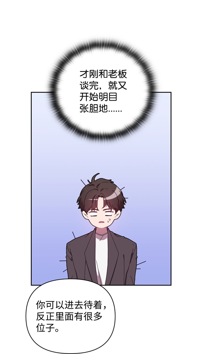 11 被拒绝的单恋(1/2)-第11话