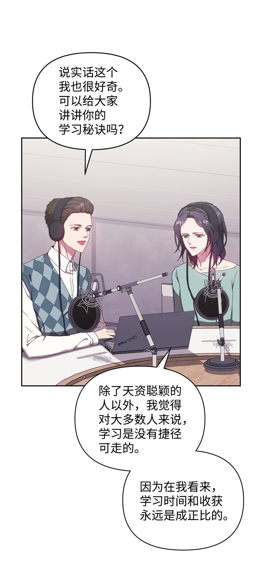 11 被拒绝的单恋(1/2)-第11话