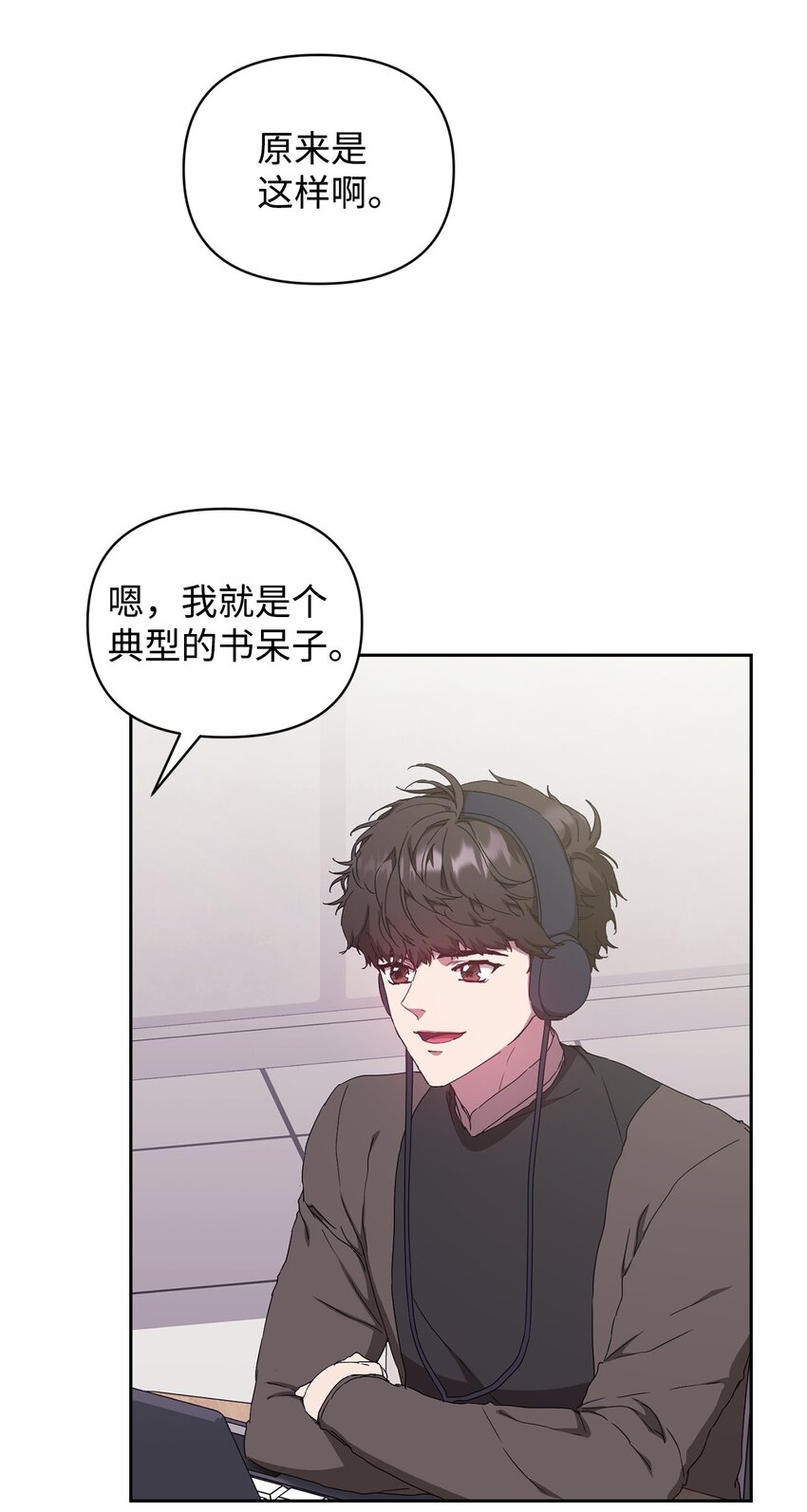 11 被拒绝的单恋(1/2)-第11话