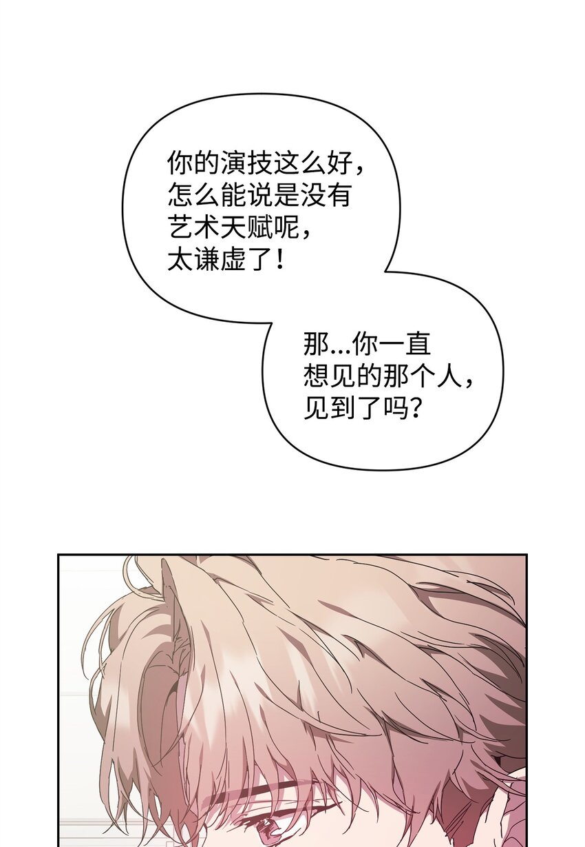 11 被拒绝的单恋(1/2)-第11话