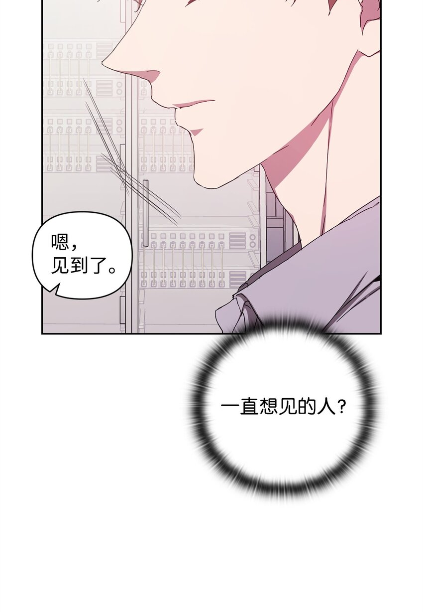 11 被拒绝的单恋(1/2)-第11话