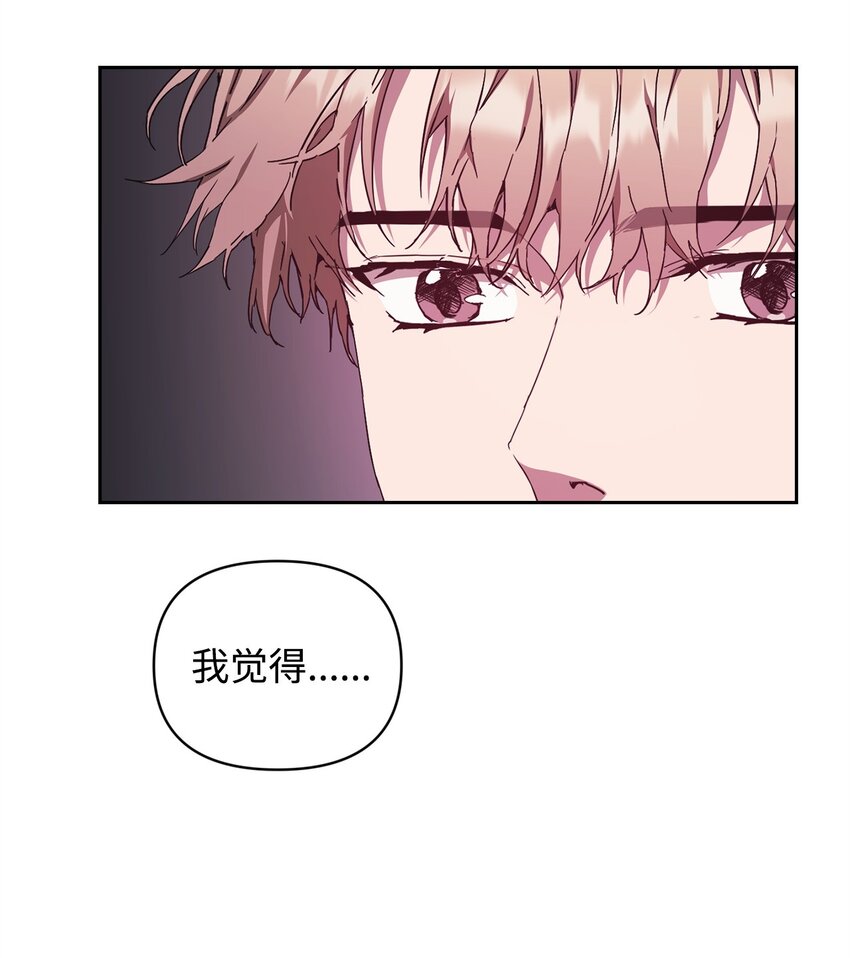 11 被拒绝的单恋(1/2)-第11话