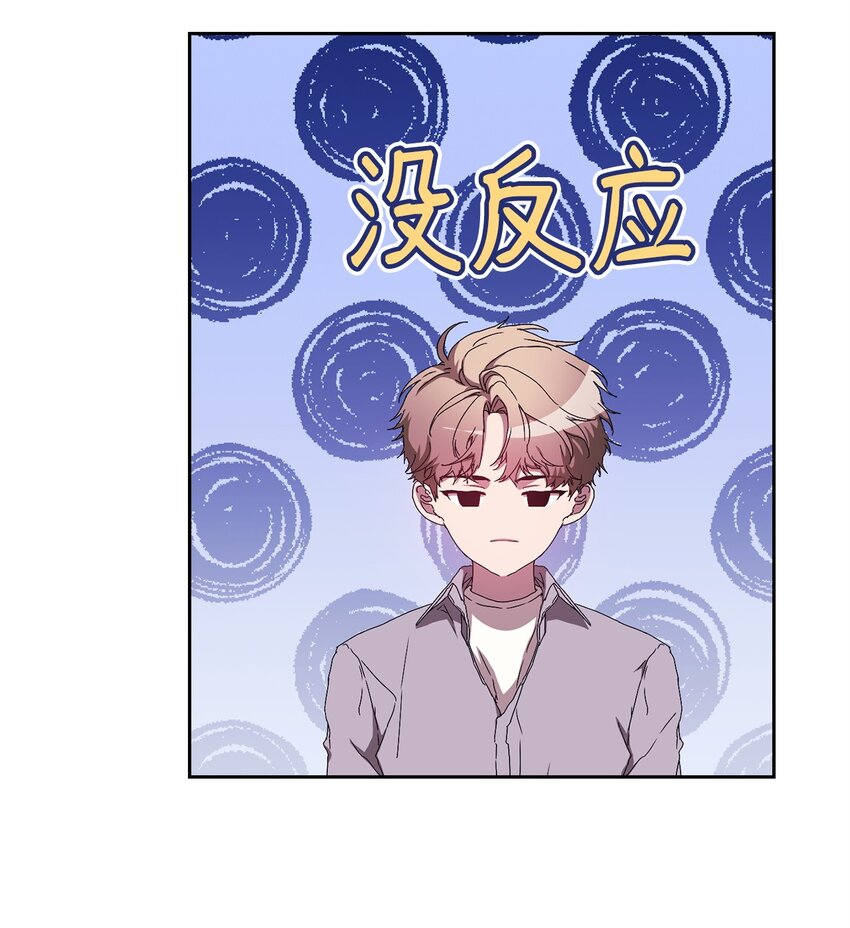 11 被拒绝的单恋(1/2)-第11话
