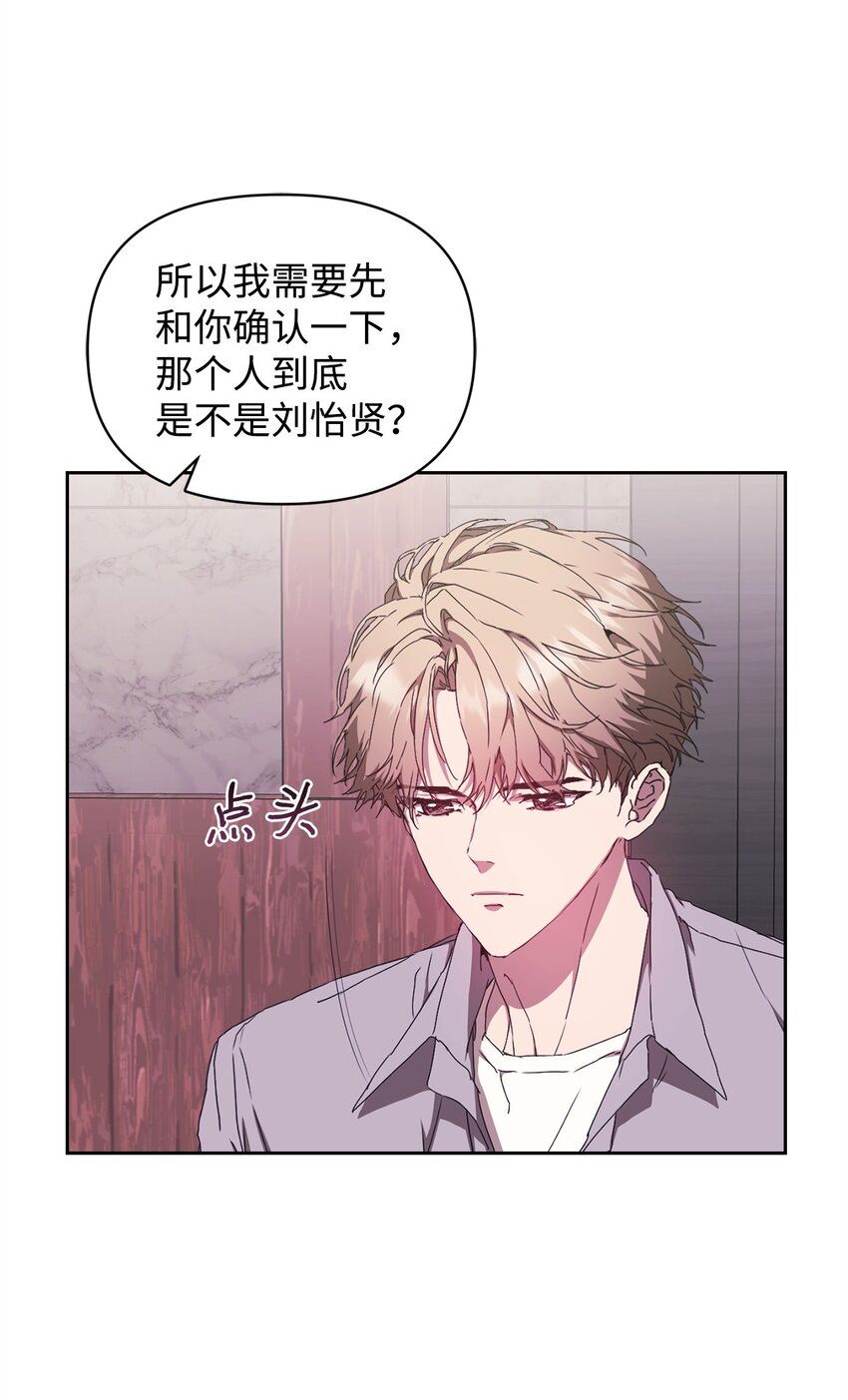 11 被拒绝的单恋(1/2)-第11话