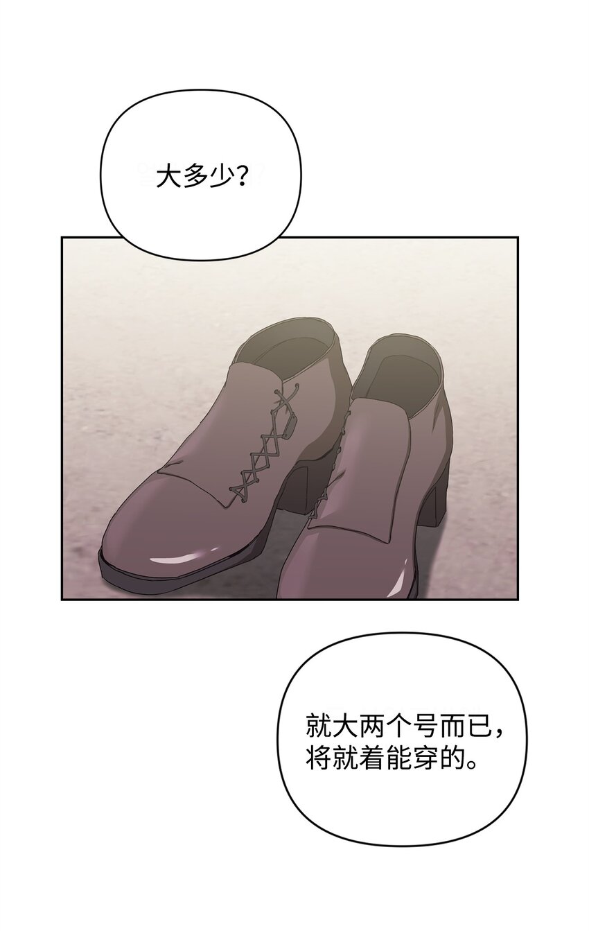 13 剧组绯闻(1/2)-第13话