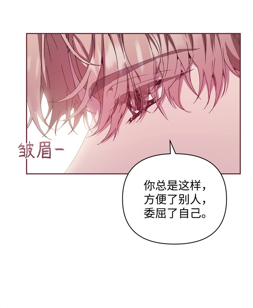 13 剧组绯闻(1/2)-第13话