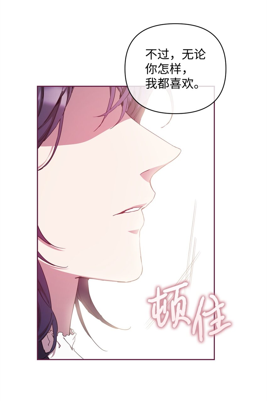 13 剧组绯闻(1/2)-第13话