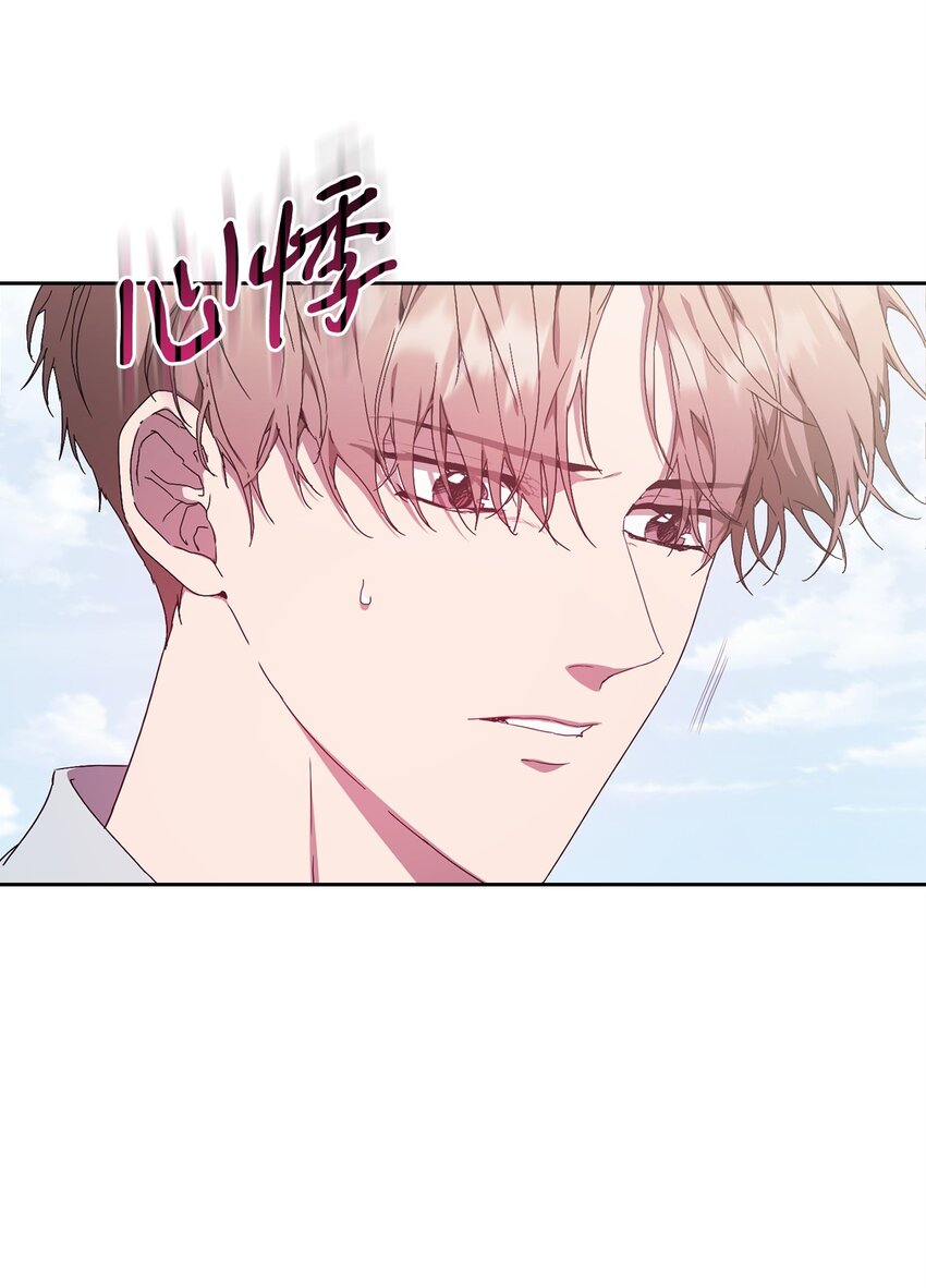 13 剧组绯闻(1/2)-第13话
