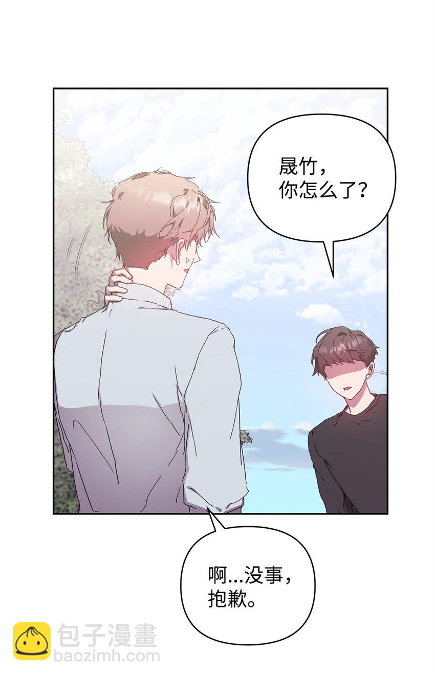 13 剧组绯闻(1/2)-第13话