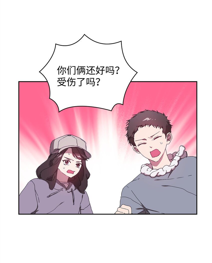 13 剧组绯闻(1/2)-第13话