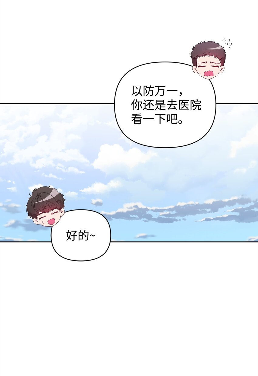 13 剧组绯闻(1/2)-第13话