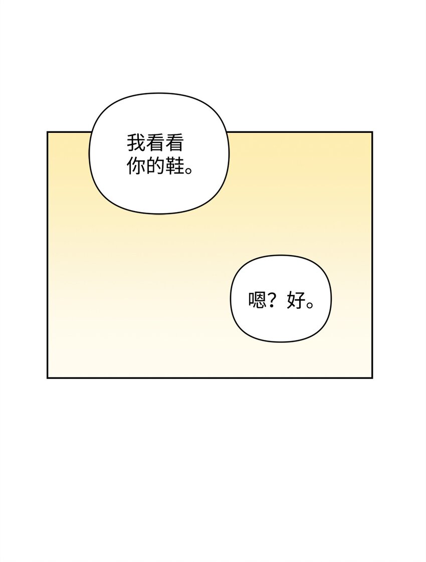 13 剧组绯闻(1/2)-第13话