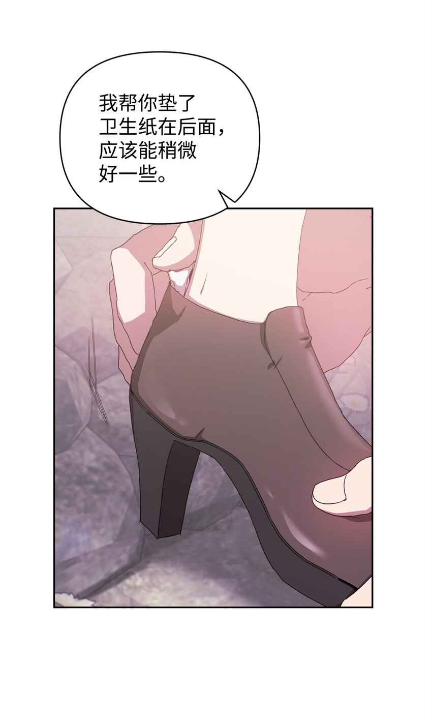13 剧组绯闻(1/2)-第13话