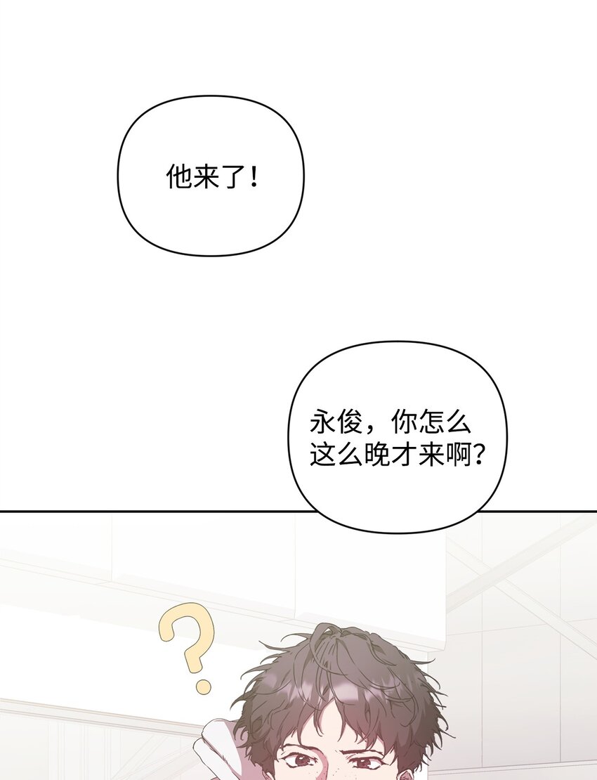 13 剧组绯闻(1/2)-第13话