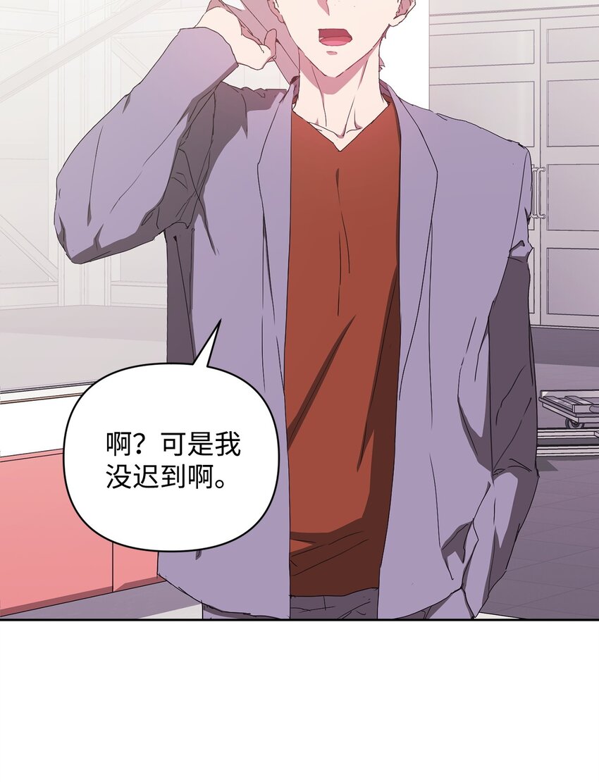 13 剧组绯闻(1/2)-第13话