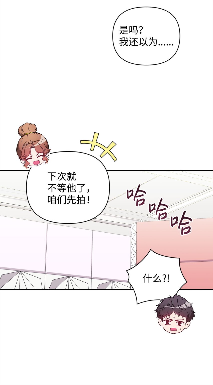 13 剧组绯闻(1/2)-第13话