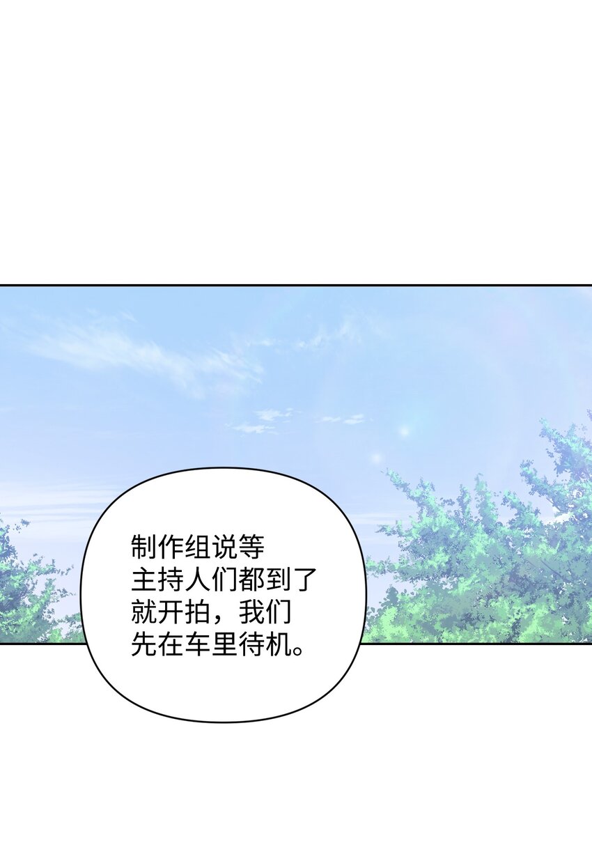 15 直球进攻(1/2)-第15话
