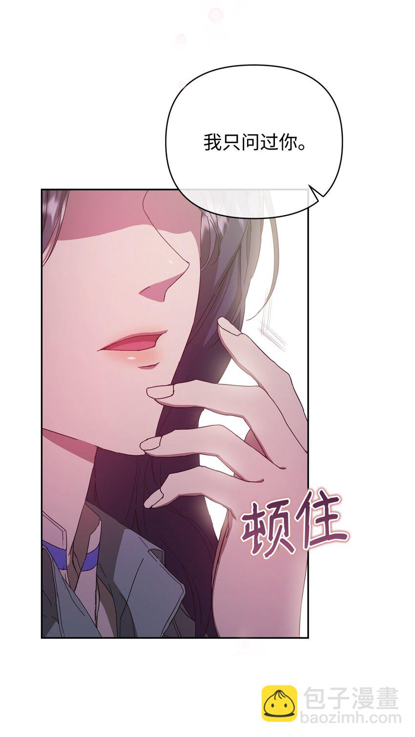 15 直球进攻(1/2)-第15话