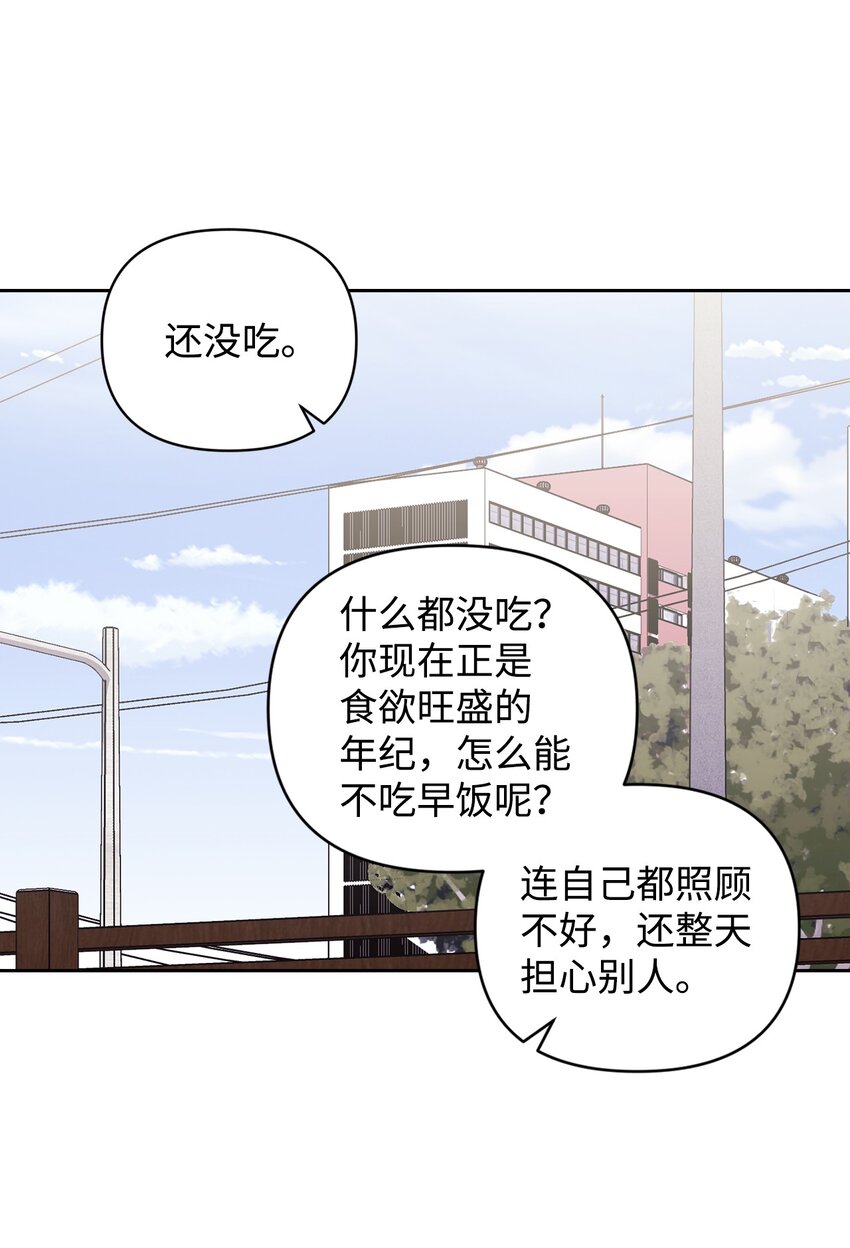 15 直球进攻(1/2)-第15话