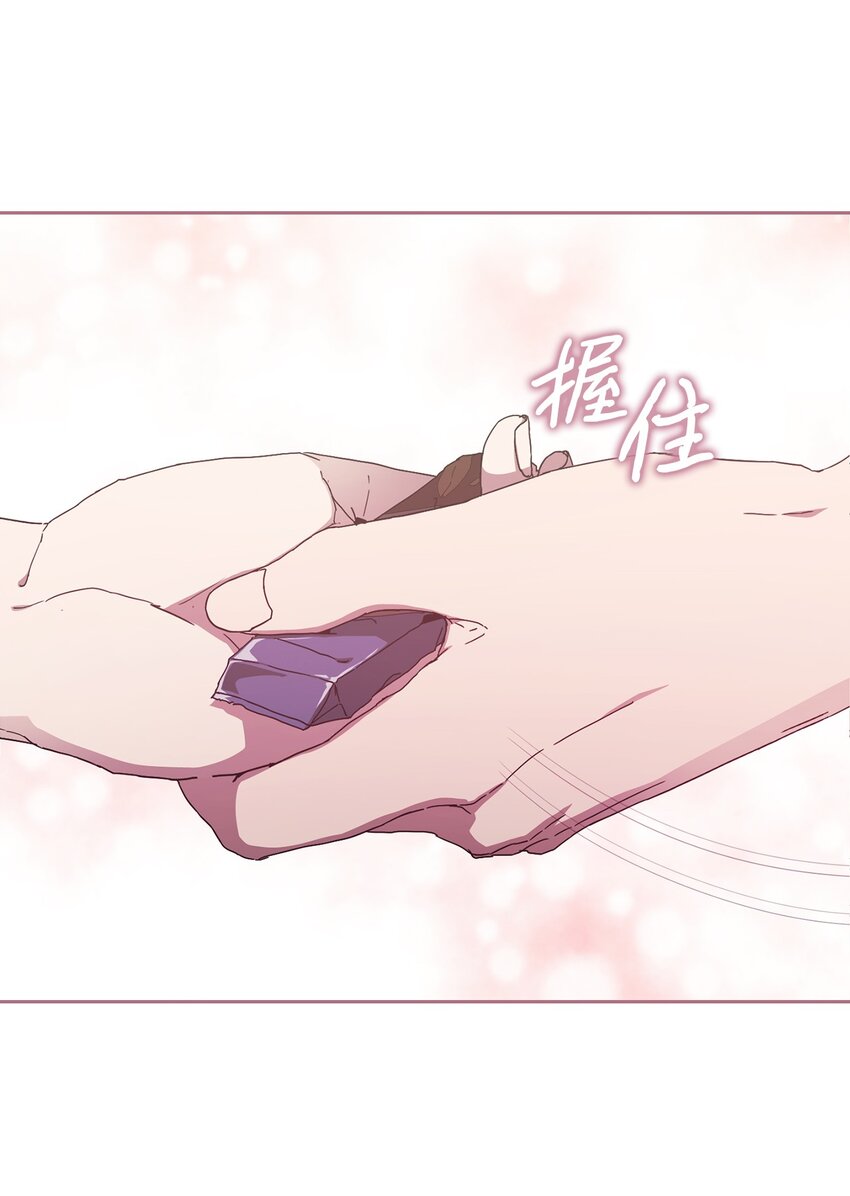 15 直球进攻(1/2)-第15话