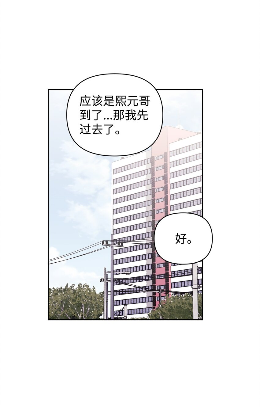 15 直球进攻(1/2)-第15话