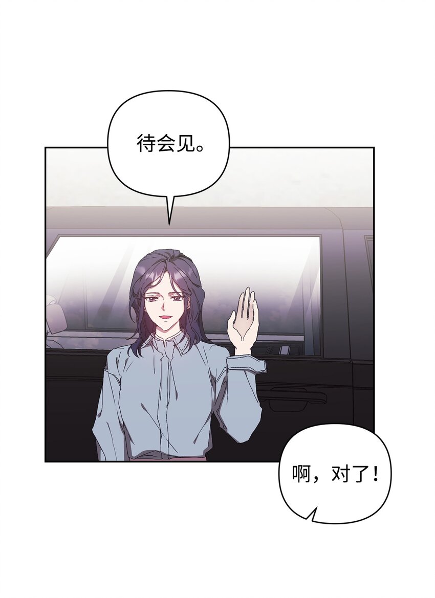 15 直球进攻(1/2)-第15话