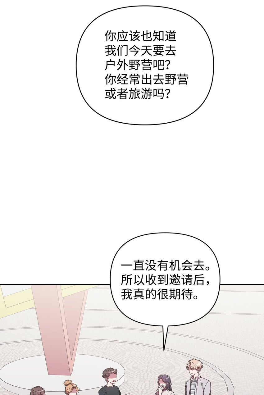 15 直球进攻(1/2)-第15话