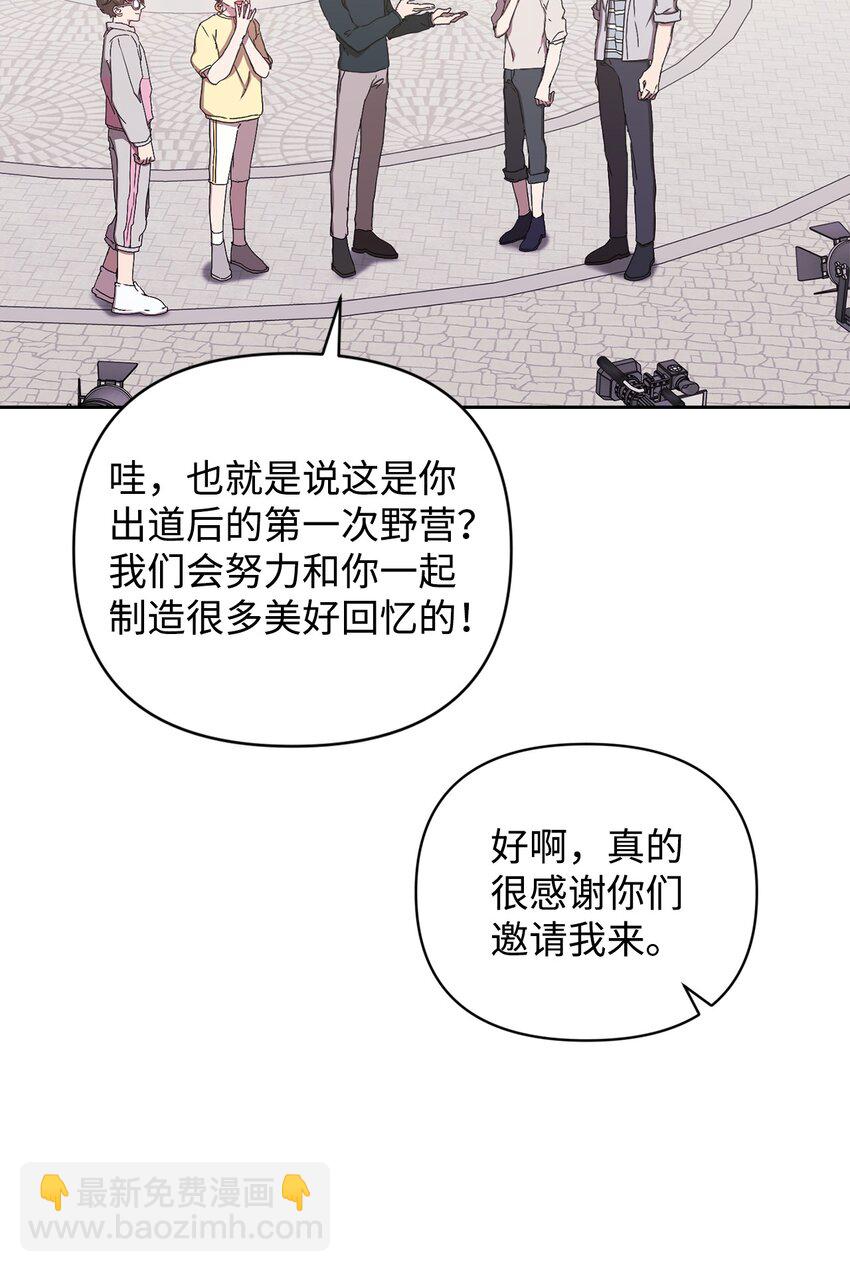 15 直球进攻(1/2)-第15话